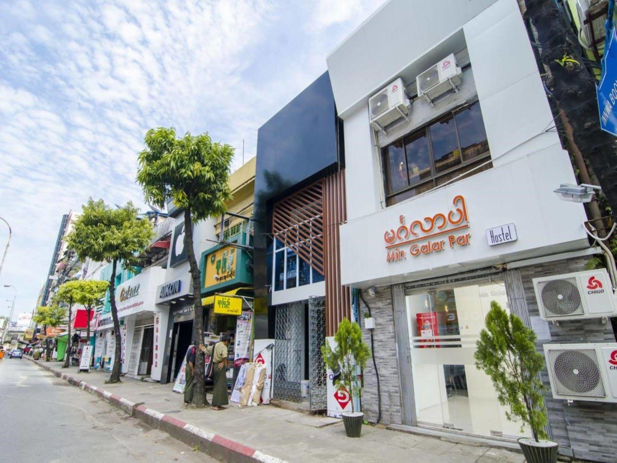 Min Galar Par Hostel 양곤 외부 사진
