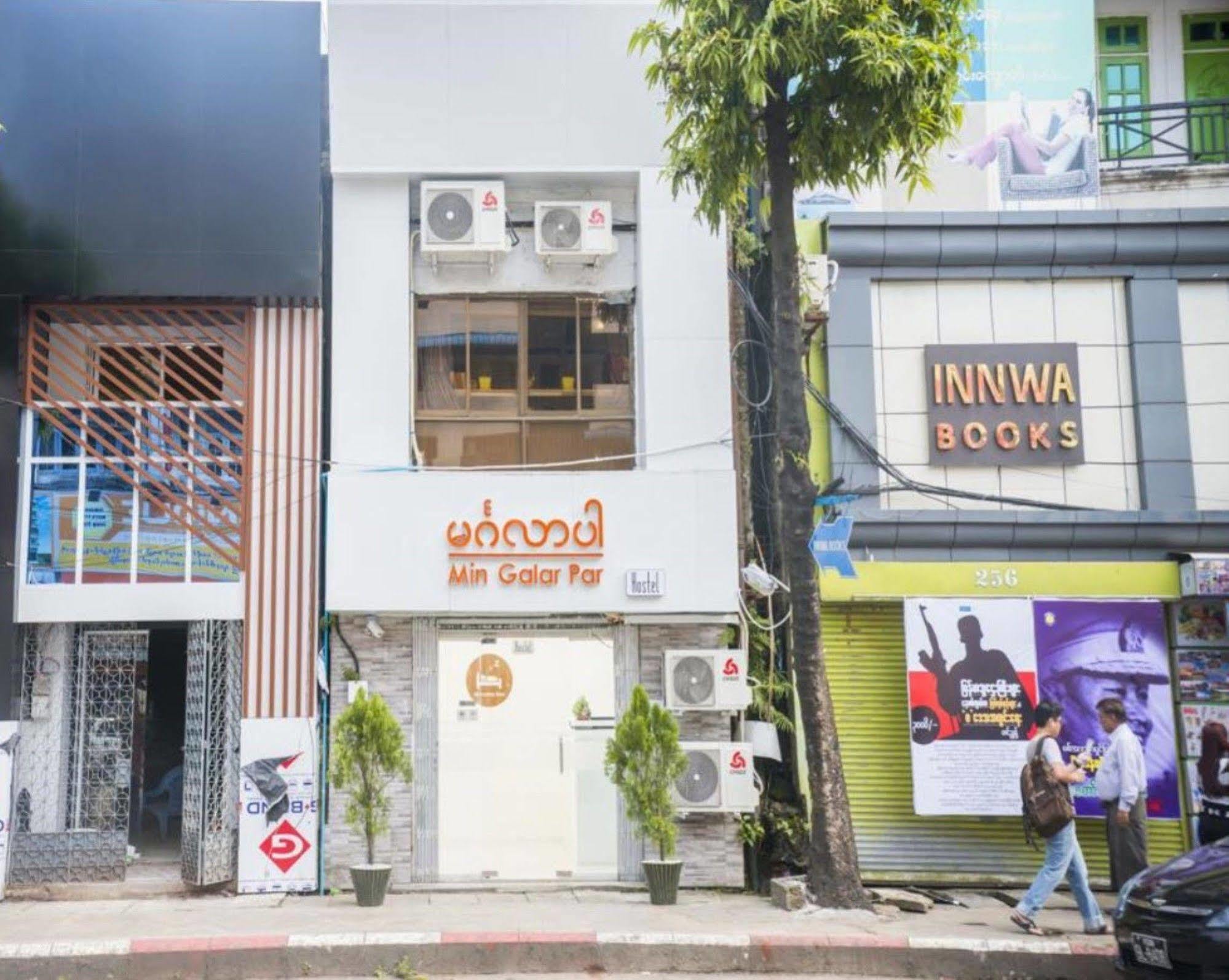 Min Galar Par Hostel 양곤 외부 사진